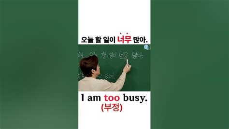 한국어와 영어의 형용사의 특징
